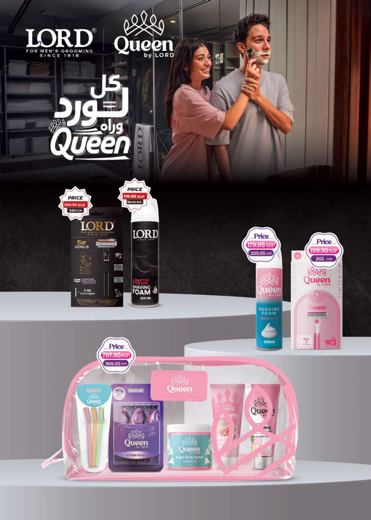 saudi offers from 10dec to 22dec 2025 عروض سعودى من 10 ديسمبر حتى 22 ديسمبر 2025 صفحة رقم 36